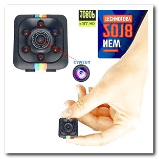 Hidden Camera System for House